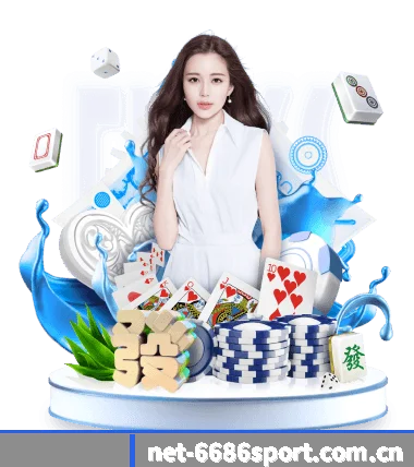 6686体育网页端 APP